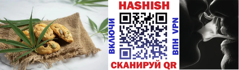 Cannafood марихуана  Боготол 