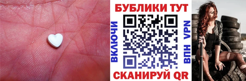 ЭКСТАЗИ VHQ  сколько стоит  Боготол 