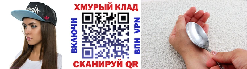 omg ссылки  Боготол  Героин гречка 