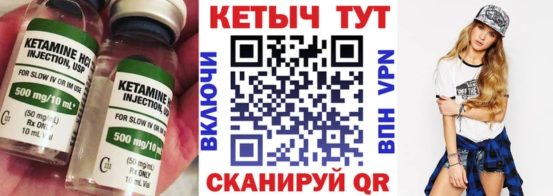 Кетамин ketamine  купить наркотик  Боготол 