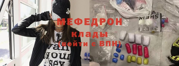 прущая мука Белокуриха