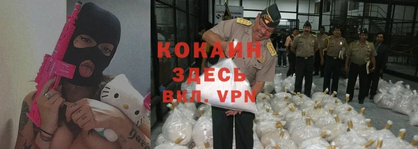 альфа пвп VHQ Ступино