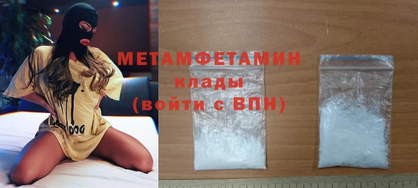 мефедрон мука Струнино
