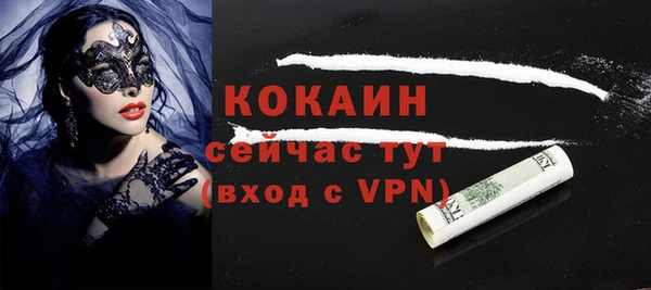 прущая мука Белокуриха