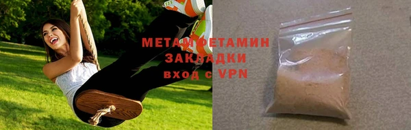 бошки Богородск