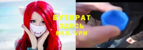 спиды Богородицк