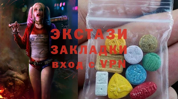 бошки Богородск