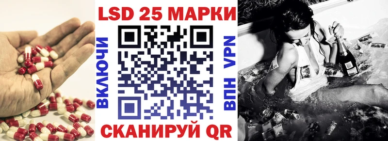 купить наркотик  Боготол  LSD-25 экстази кислота 