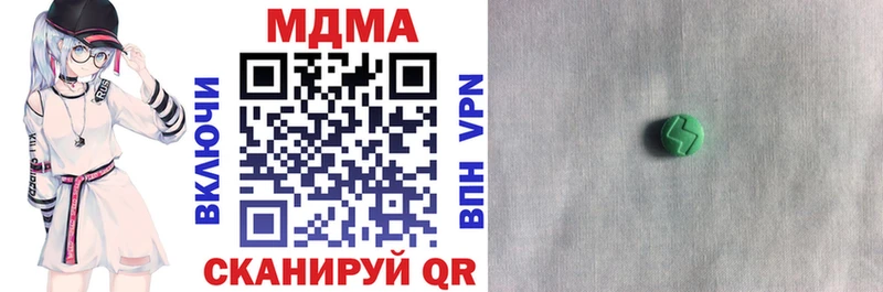 МДМА молли  mega онион  Боготол 