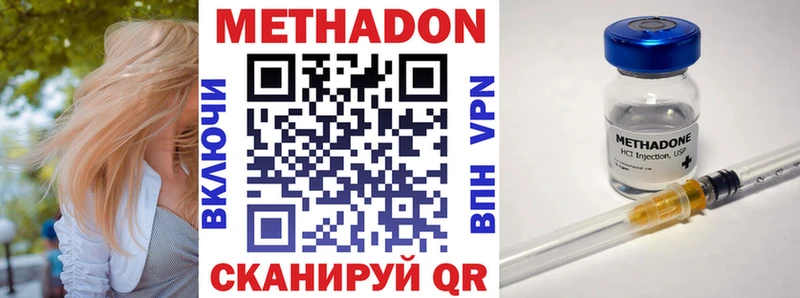 магазин продажи   Боготол  МЕТАДОН мёд 