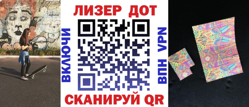 сколько стоит  Боготол  Наркотические марки 1500мкг 
