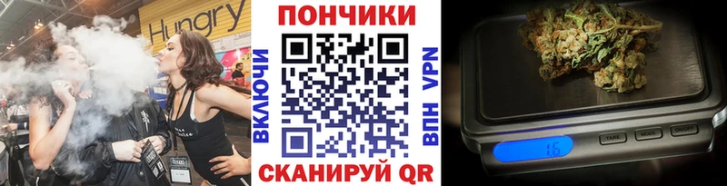 Бошки марихуана план Боготол