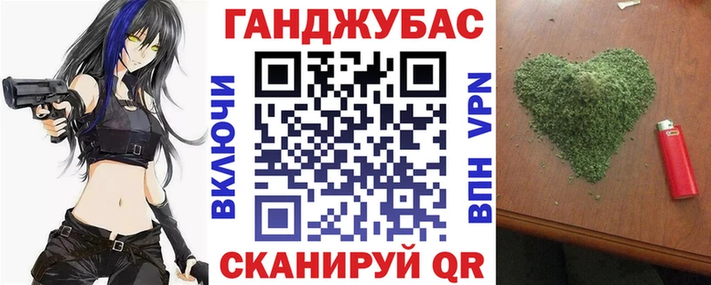 где купить   Боготол  Каннабис White Widow 